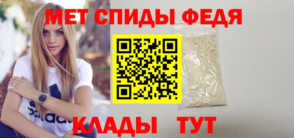 АМФ Premium  Вход с VPN  Амфетамин  Ивантеевка 
