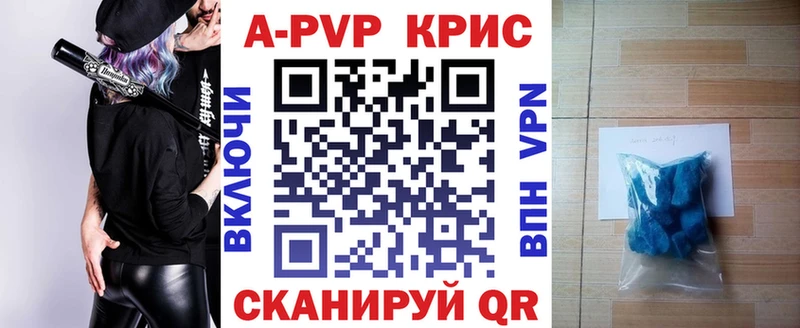 Alfa_PVP VHQ  Ивантеевка 
