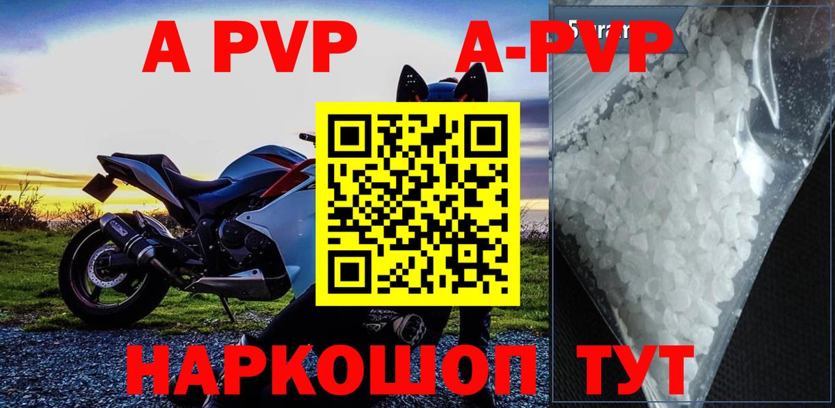 Alfa_PVP СК КРИС Ивантеевка