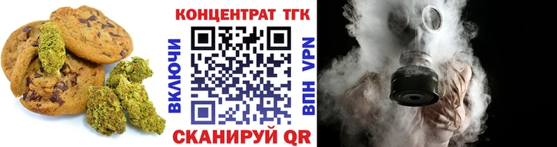 Canna-Cookies марихуана Ивантеевка