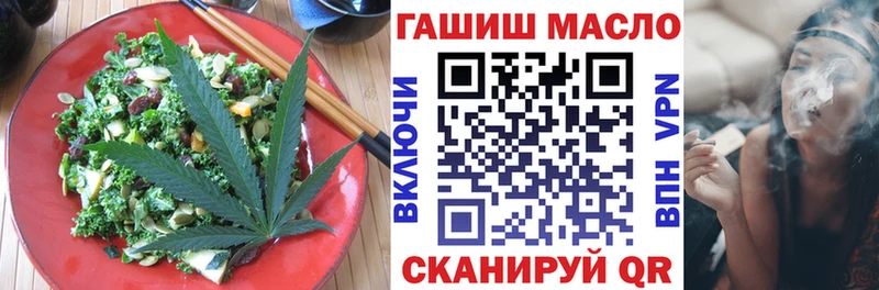 Cannafood конопля  где купить наркотик  Ивантеевка 