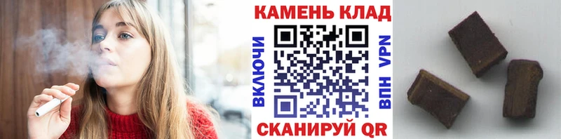 купить закладку  Ивантеевка  omg зеркало  Гашиш убойный 