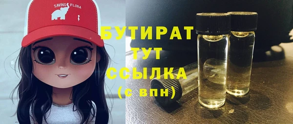 мефедрон VHQ Заволжье