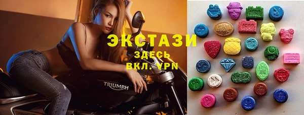 мефедрон VHQ Заволжье