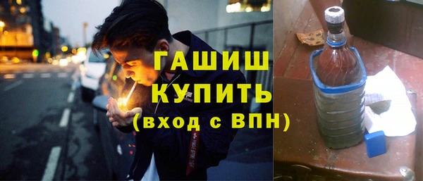 ПСИЛОЦИБИНОВЫЕ ГРИБЫ Заводоуковск