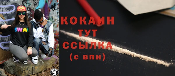 круглые Заволжск