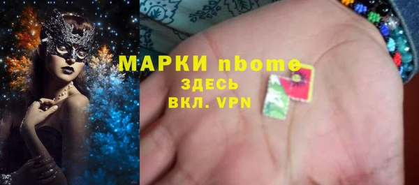круглые Заволжск