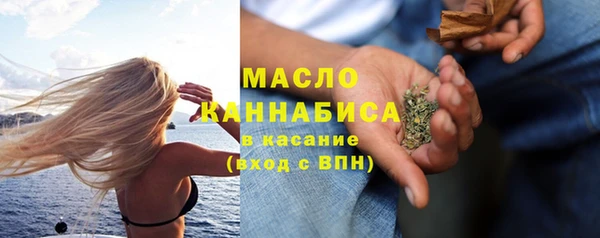 мефедрон VHQ Заволжье