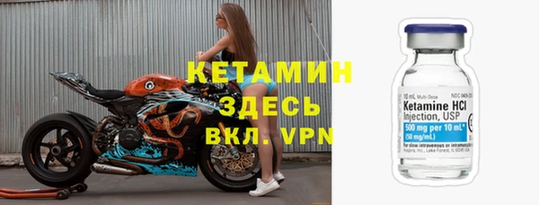 круглые Заволжск