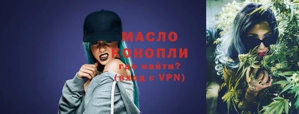 мефедрон VHQ Заволжье