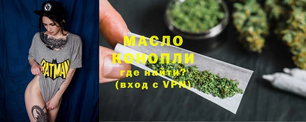 круглые Заволжск