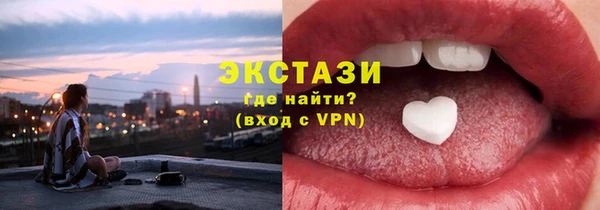 круглые Заволжск