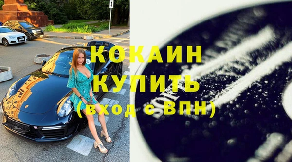 круглые Заволжск