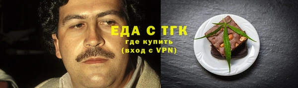 ПСИЛОЦИБИНОВЫЕ ГРИБЫ Заводоуковск