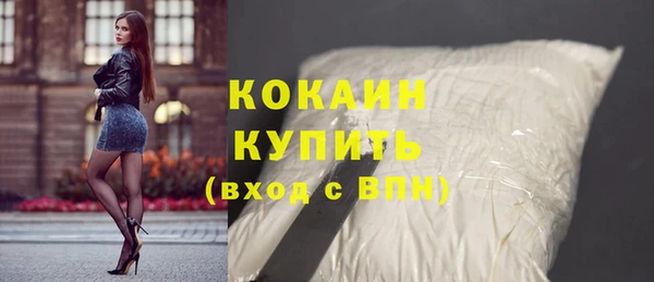 мефедрон VHQ Заволжье