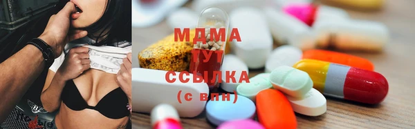 мефедрон VHQ Заволжье