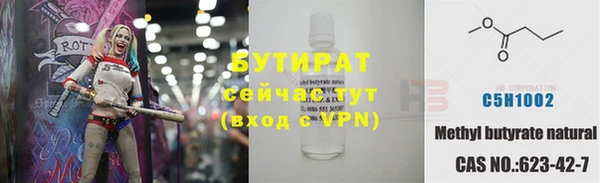 прущая мука Зеленодольск