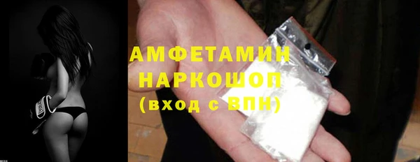 круглые Заволжск