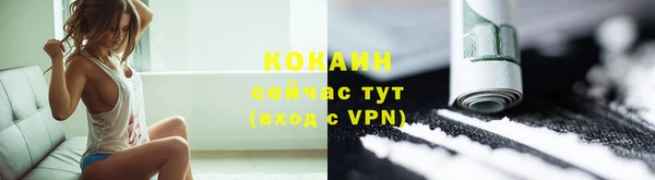 мефедрон VHQ Заволжье