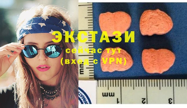 мефедрон VHQ Заволжье