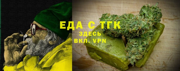 круглые Заволжск