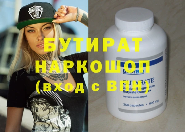 мефедрон VHQ Заволжье