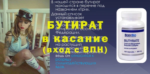 круглые Заволжск