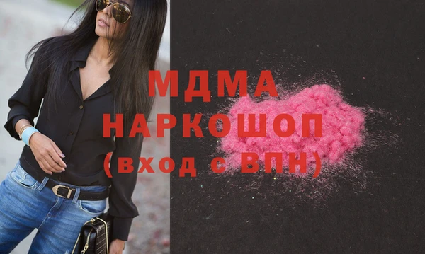 мдпв Зеленокумск
