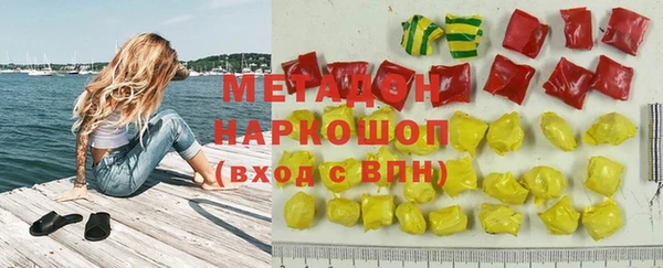 ПСИЛОЦИБИНОВЫЕ ГРИБЫ Заводоуковск