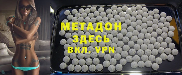 мефедрон VHQ Заволжье