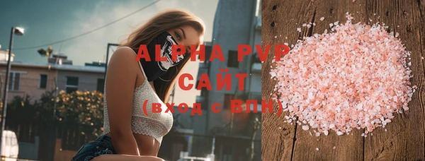 круглые Заволжск