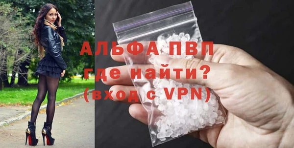 круглые Заволжск