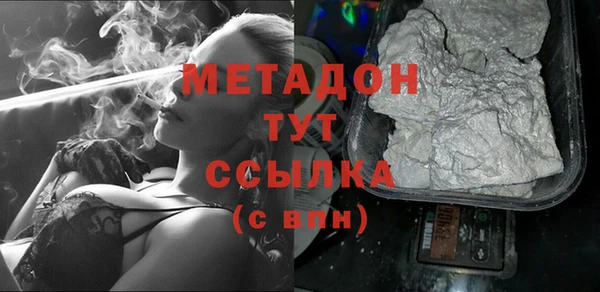 мефедрон VHQ Заволжье
