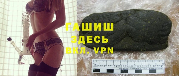 прущая мука Зеленодольск