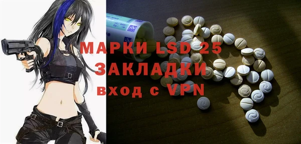 круглые Заволжск