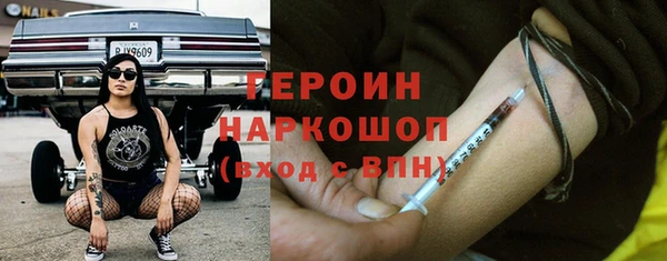 мефедрон VHQ Заволжье