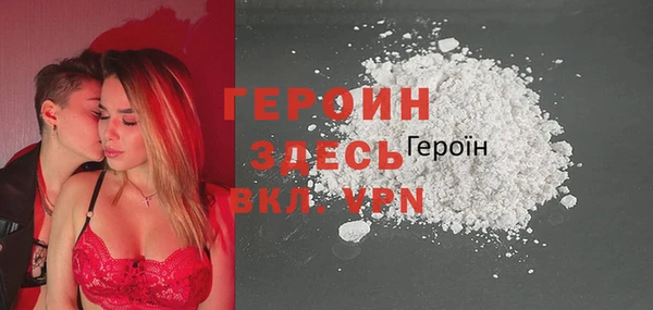 ПСИЛОЦИБИНОВЫЕ ГРИБЫ Заводоуковск