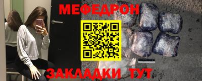 мет Моздок