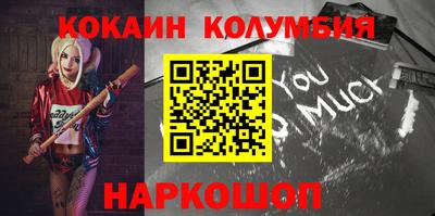 марки nbome Можга