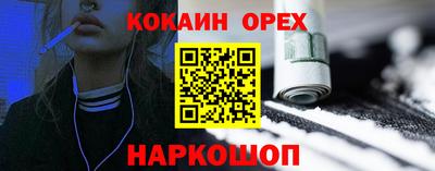 марки nbome Можга