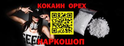 гидропоника Можайск