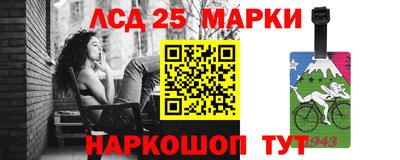 марки nbome Можга