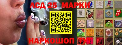 марки nbome Можга
