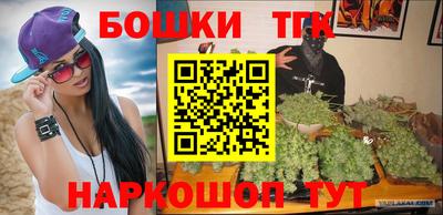 марки nbome Можга