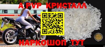мет Моздок