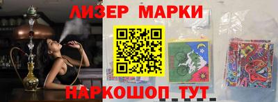 марки nbome Можга