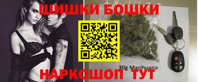 марки nbome Можга
