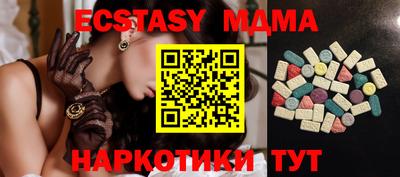 гидропоника Можайск