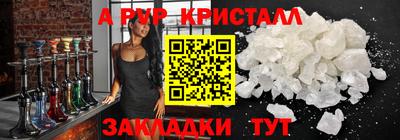 мет Моздок