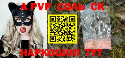 гидропоника Можайск